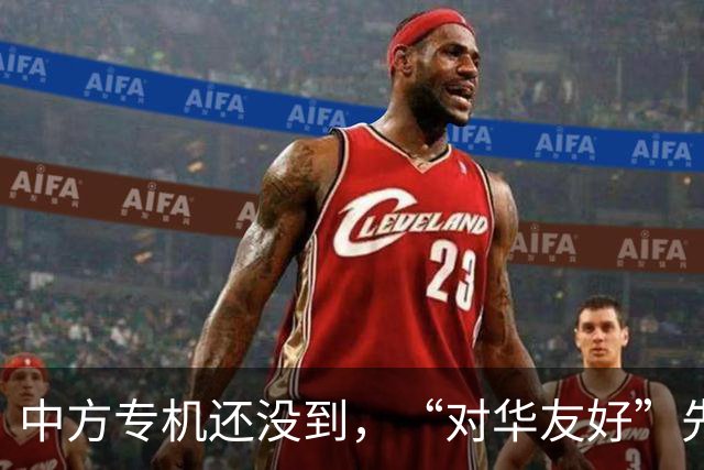 中方专机还没到，“对华友好”先在美刷屏，鲁比奥：华盛顿没得选